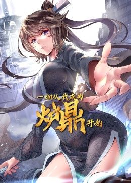 经典怀旧天龙八部