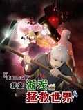 经典怀旧天龙八部