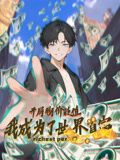 经典怀旧天龙八部