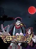 天龙八部怀旧服