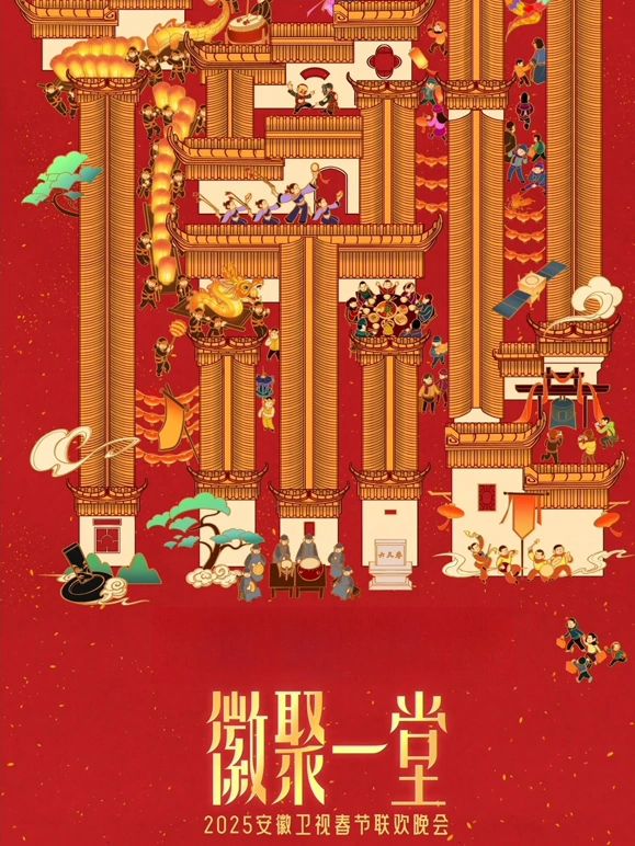 08版怀旧天龙八部
