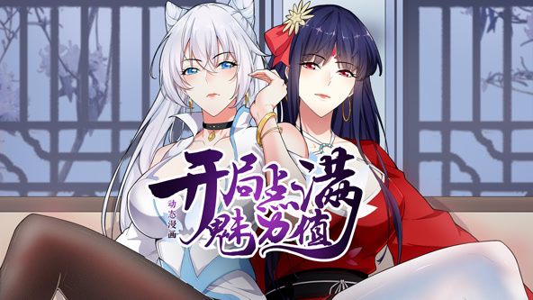 经典怀旧天龙八部