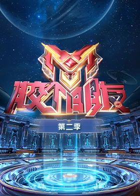 08版怀旧天龙八部