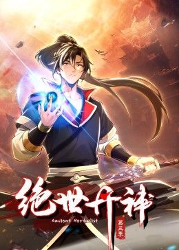 08版怀旧天龙八部