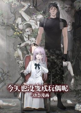 经典怀旧天龙八部