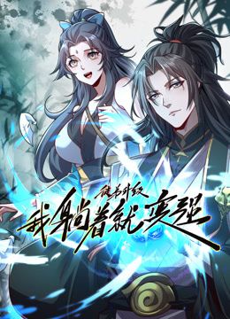 经典怀旧天龙八部
