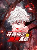 经典怀旧天龙八部