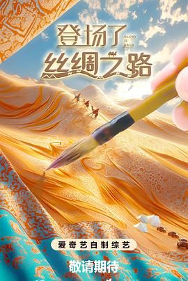 08版怀旧天龙八部