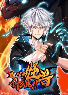 天龙八部怀旧服