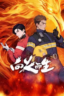 天龙八部怀旧服