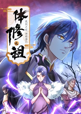 经典怀旧天龙八部