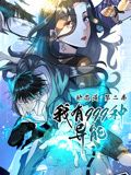 天龙八部怀旧服