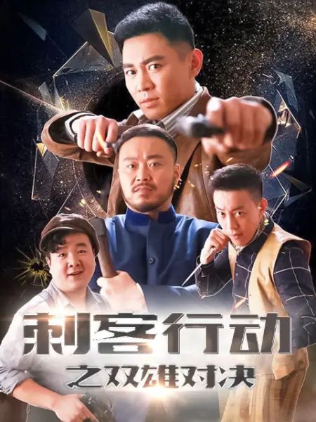天龙八部怀旧服