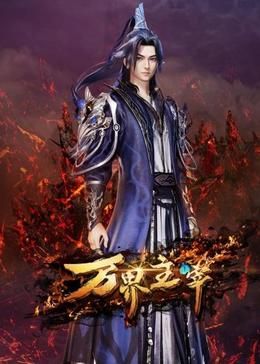 天龙八部怀旧服
