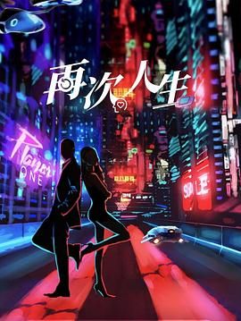 天龙八部怀旧服