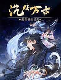 经典怀旧天龙八部