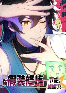 天龙八部怀旧服