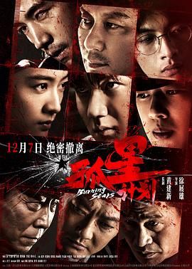经典怀旧天龙八部