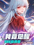 经典怀旧天龙八部