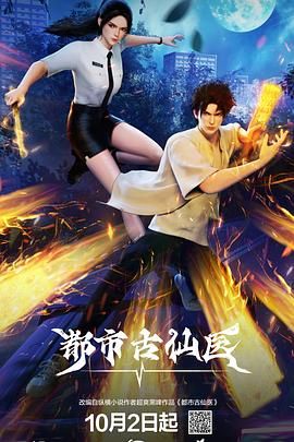 天龙八部怀旧服