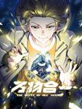 天龙八部怀旧服