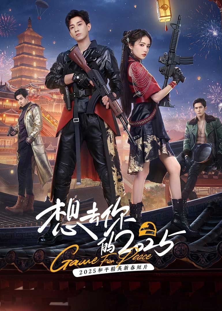 天龙八部怀旧服