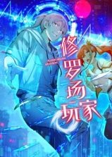 08版怀旧天龙八部