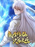 天龙八部怀旧服