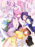 经典怀旧天龙八部