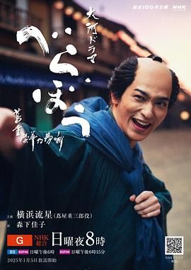 天龙八部怀旧服