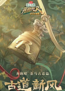 天龙八部怀旧服