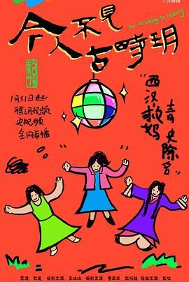 08版怀旧天龙八部