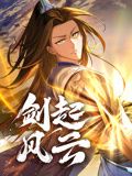 经典怀旧天龙八部