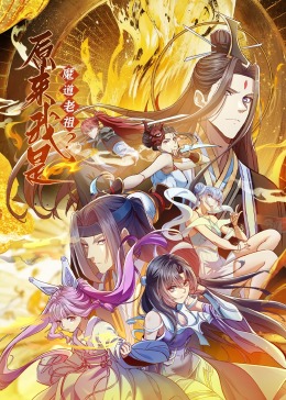 天龙八部怀旧服