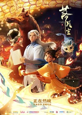 经典怀旧天龙八部