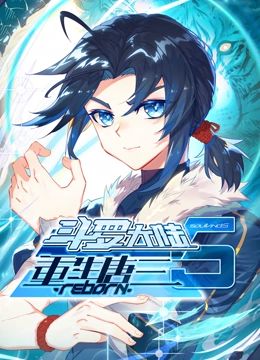 08版怀旧天龙八部