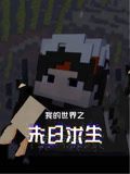 天龙八部怀旧服
