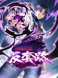 经典怀旧天龙八部