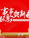 08版怀旧天龙八部