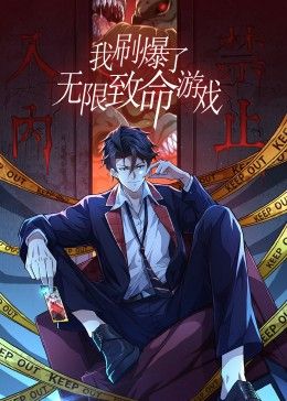 08版怀旧天龙八部