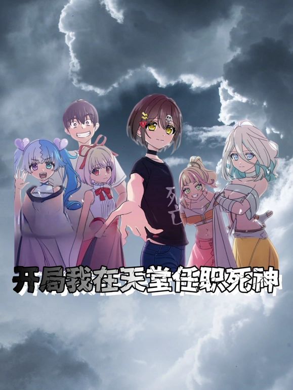 08版怀旧天龙八部