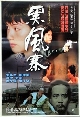 经典怀旧天龙八部