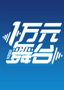 经典怀旧天龙八部