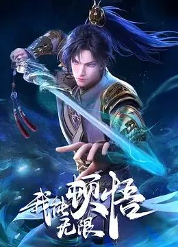 天龙八部怀旧服