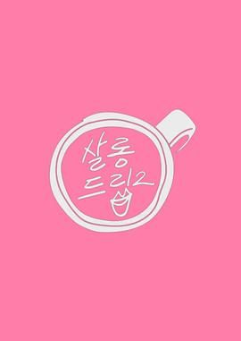 经典怀旧天龙八部