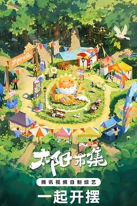 08版怀旧天龙八部