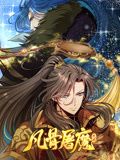 天龙八部怀旧服