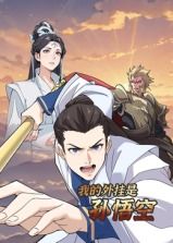 天龙八部怀旧服