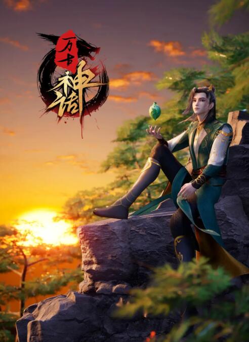 经典怀旧天龙八部