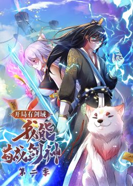 天龙八部怀旧服